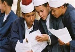 بالأسماء والمجموع.. منطقة جنوب سيناء الأزهرية تعلن أوائل الشهادة الإعدادية