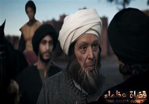 مسلسل "قضاة عظماء" - الحلقة الأولى