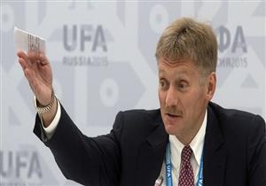 الكرملين: الاتهامات بحق الرياضيين الروس بتناول المنشطات "ملفقة"