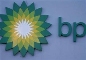 "بي بي" تعلن عن كشف غاز طبيعي جديد "مهم" في مصر