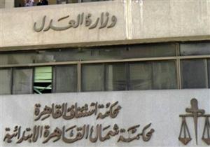 إحالة أوراق قاتل طفلي خالته بالقطامية للمفتي