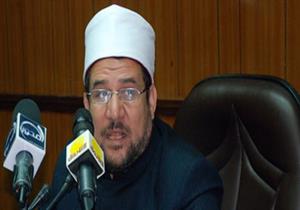 وزير الأوقاف: الخطبة المكتوبة ليست مخالفة للشريعة