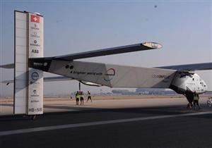 15 صورة توضح كواليس استقبال مصر أول طائرة تعمل بالطاقة الشمسية حول العالم