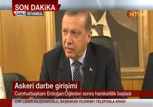 النمسا: لابد أن يوجه الاتحاد الأوروبي رسالة قوية لاردوغان ليحترم القانون 