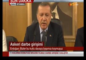 تليجراف: أردوغان سينتقم 