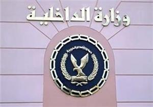 اللواء محمود عبد الرازق مديرا لمرور الجيزة.. و"متولي" للشرطة المتخصصة