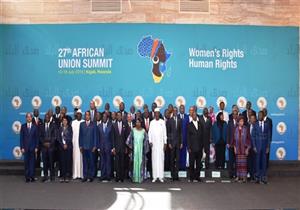 البيان الختامي للقمة الإفريقية يؤكد على احترام حقوق الإنسان وتمكين المرأة