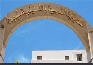  تعليم أسيوط : لم نرصد أي حالات أي غش بامتحان الديناميكا 