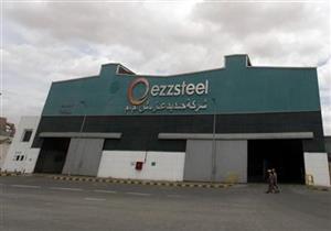 شركة حديد عز تخسر أكثر من 235 مليون جنيه في 3 أشهر