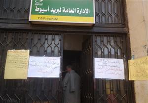 ضبط متهمين اثنين في واقعة الاستيلاء على 25 مليون جنيه من مكتب بريد أسيوط