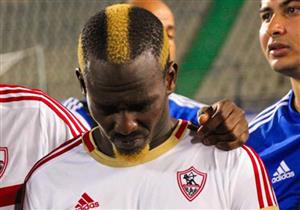 كوفي يوجه رسالة للجماهير: حزين على النهاية.. لن ألعب للزمالك مجددا