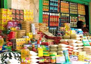  الإفتاء: بيع السلع المدعمة في السوق السوداء حرام شرعًا وأكل لمال الفقراء