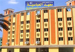 وقفة ضد معهد العباسية.. "النتيجة ظهرت والمعهد حجبها"