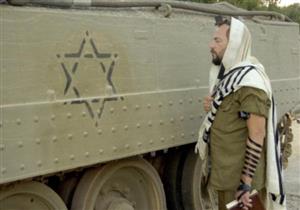 "المرأة العربية" تطالب بوقف تعيين "أيال كريم" حاخاما للجيش الإسرائيلي