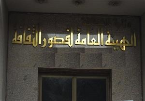 "مدير الثقافة بالشرقية": يكشف حقيقة ارتداء رجال لـ"بدل الرقص" 