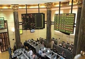 بورصة مصر تربح 3.2 مليار جنيه في أسبوع وسط ارتفاع سيولة السوق
