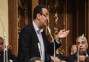 نائب يصف مادة " 26 " بقانون الهيئات الشبابية "بالفضيحة"