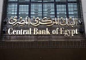 المركزي: تراجع المعدل السنوي للتضخم الأساسي خلال يوليو إلى 12.31%