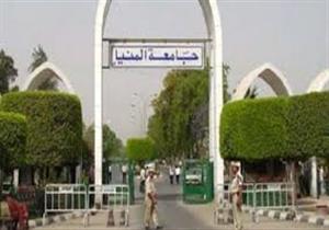 الانتهاء من إعلان نتائج التعليم المفتوح بجامعة المنيا منتصف أغسطس