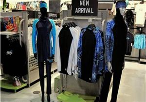 عمدة كان الفرنسية يحظر ارتداء "البوركيني" على شواطئ المدينة