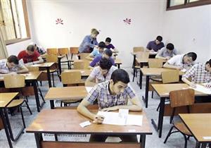 التعليم بالمنوفية: لاشكاوى من امتحان اللغة العربية بالدور الثاني للثانوية