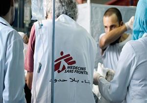 أطباء بلا حدود: كثير من حالات الوفاة نتيجة الإيدز كان يمكن تجنبها