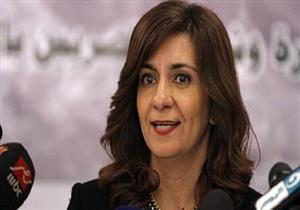 وزيرة الهجرة : مصر تحتاج لأبنائها للوقوف ضد الاتجاهات المعادية