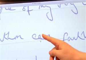 هل يمكن للكمبيوتر تقليد خط يدك؟