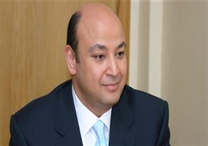 "عمرو أديب" يتصدر تويتر بعد تعاقده مع "أون تي في"