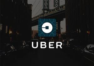 تقرير: أوبر تعتزم تقديم خدمة جديدة للركاب 