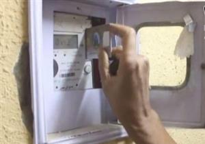 مصدر بالكهرباء: العدادات مسبوقة الدفع ذات فائدة كبيرة للمواطنين