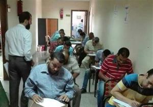 امتحانات تقييم للعاملين بالشركة القابضة لمياه الشرب والصرف الصحي لرفع كفائتهم