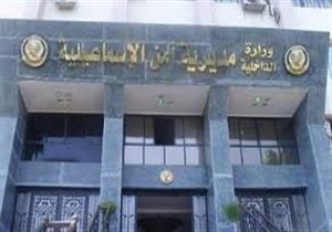 أمن الإسماعيلية: انتحار متهم في قضية خطف مستثمر سعودي