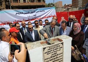 بالصور - الهلالي الشربيني يفتتح مدارس بالمنوفية.. والتعليم تعلن إنشاء أخرى للمتفوقين