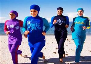 مرصد الأزهر يرحب بقرار تعليق حظر ارتداء "البوركيني" بفرنسا 