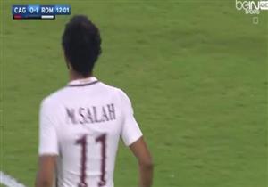 محمد صلاح يهدر فرصة لهز الشباك أمام كالياري