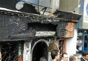 شاهد في حرق ملهى العجوزة: عثرت على "عنق زجاجة مولوتوف" خلال المعاينة