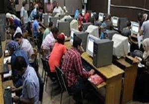 مكتب التنسيق يعلن موعد استخراج بطاقات القدرات لطلاب المعاهد الفنية ونظام 5 سنوات