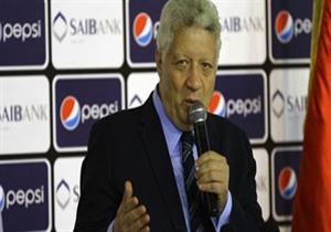 مرتضى منصور يكشف كواليس حديثه مع "تيجانا" بين شوطي لقاء الإسماعيلي