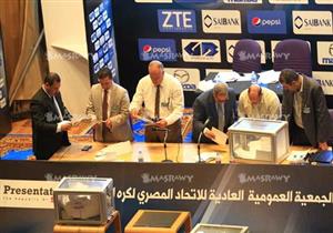 رسميا- ننشر التشكيل الكامل لاتحاد الكرة برئاسة أبو ريدة