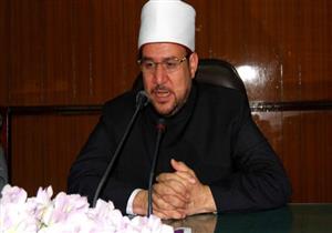 وزيراالأوقاف والتموين يعلنان تفاصيل مشروع صكوك الأضاحي في مؤتمر صحفي..ظهر اليوم