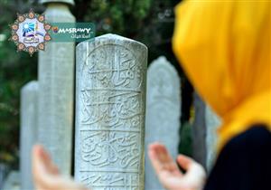 ما هى لأعمال التى يصل ثوابها إلى الأم بعد وفاتها؟