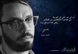 أحد أبطال "اشتباك" لـ"مصراوي": موضوع الفيلم شائك وتوقعت صعوبة تنفيذه