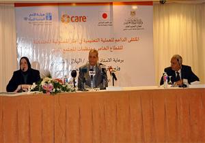 الهلالي: الدولة تضع المشاركة المجتمعية لدعم التعليم نصب أعينها