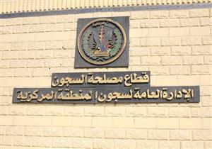 الداخلية: الافراج عن 155 سجين بمناسبة ثورة يوليو