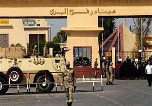 إغلاق معبر رفح البري بعد عبور الفوج الأخير للحجاج الفلسطينيين