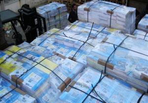 "غرفة الطباعة": توريد كتب الفصل الدراسي الثاني كاملة للتربية والتعليم