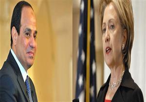 ماذا قالت الصحف الأمريكية عن اللقاء المرتقب بين السيسي وهيلاري كلينتون؟