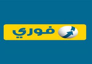 رئيس "فوري": تضارب سعر كروت الشحن سيستمر حتى إعلان نسبة الضريبة الجديدة