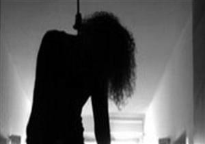 طفلة تنتحر شنقا اعتراضا على منعها من صداقة فتاة بالمنيا